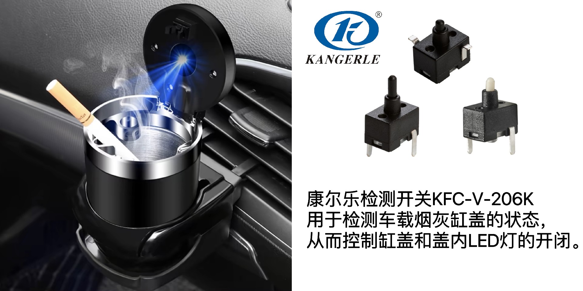 車載煙灰缸.jpg